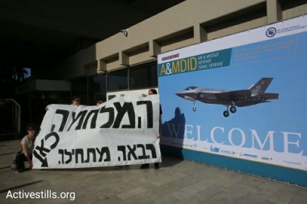 מחאה בהילטון בכנס לכבוד מטוס ה-F35 החדש (אורן זיו / אקטיבסטילס)