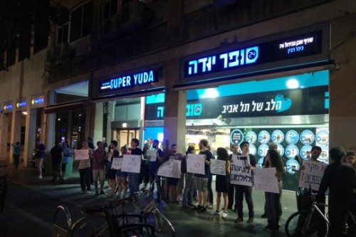 משמרת מחאה מול הסופר בו עובד מייסם אבו אלקיעאן (תקשורת הרשימה המשותפת)