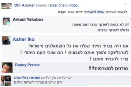 לקט התגובות הזה מראה בברור, ההשוואות מיותרות ופוגעות שלא לצורך.