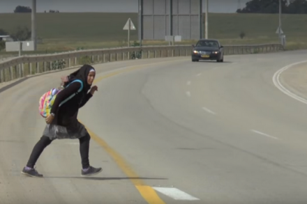 צומת אום בטין (צילום מסך מתוך הסרטון של תלמידות אורט אום בטין)