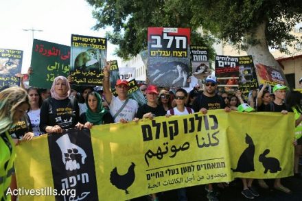 מאות ערבים ויהודים בצעדה למען זכויות בעלי חיים, חיפה (אורן זיו / אקטיבסטילס)