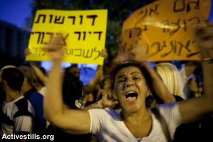 חיבורים בין משפחות ערביות מיפו ויהודיות משכונת התקווה ובת ים. המחאה החברתית, 2011 (אורן זיו / אקטיבסטילס)