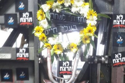 פעילי זכויות בעלי חיים התבצרו בבית מטבחיים בחיפה (צילום: החזית לשחרור בעלי חיים)