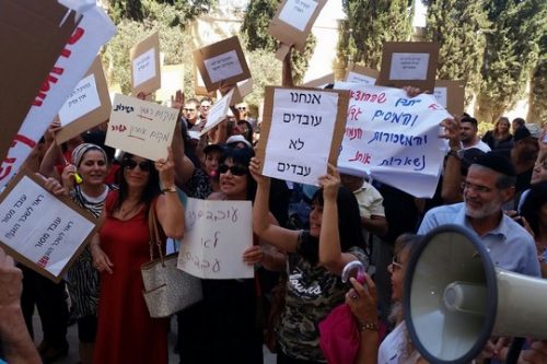 הפגנת עובדי הנהלת בתי המשפט, ירושלים (באדיבות דוברות ההסתדרות) הפגנת עובדי הנהלת בתי המשפט, ירושלים (באדיבות דוברות ההסתדרות)