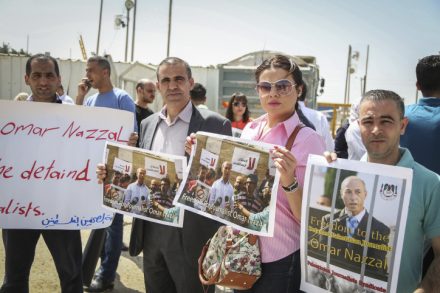 עיתונאים פלסטינים מפגינים בסולידריות עם העיתונאי עומר נזאל מחוץ לכלא עופר לאחר שנעצר במעבר אלנבי. 26 באפריל 2016. (פלאש90)