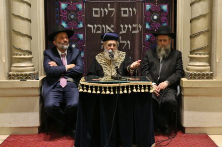 הרבנים יצחק יוסף ודוד יוסף והשר אריה דרעי באירוע לציון ראש חודש אלול, ירושלים (יעקב כהן / פלאש90)