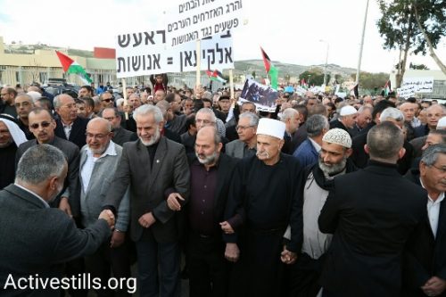 הפגנת מחאה נגד הריסות בתים, ערערה (קרן מנור / אקטיבסטילס) הפגנת מחאה נגד הריסות בתים, ערערה (קרן מנור / אקטיבסטילס)