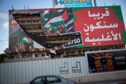 בין המסיתים שמאחורי הקמפיין עומדים גם כאלו שנחשבים לאנשי שלום. קמפיין "מפקדים למען בטחון ישראל (מרים אלסטר/פלאש90)