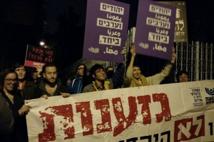 הפגנת תמיכה בגלריית ברבור בעת הרצאת שוברים שתיקה (אורלי נוי)