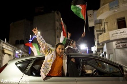 חגיגת ברמאללה לאחר שהעצרת הכללית של האו"ם הכירה בפלסטין כמדינה משקיפה שאינה חברה. 29 בנובמבר 2012. (אורן זיו/אקטיבסטילס)