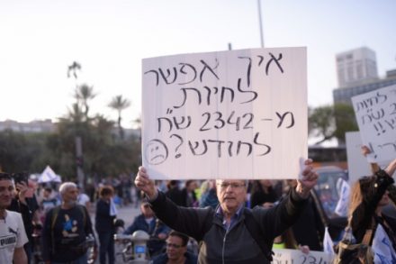 איך אפשר לחיות ככה? הפגנת הנכים (פלאש90)