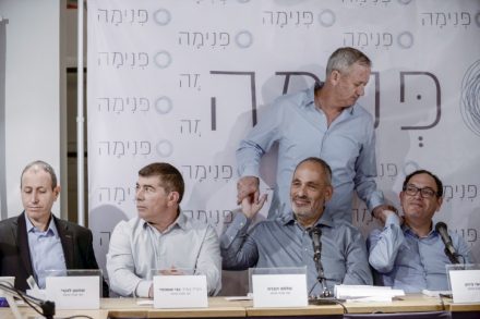 עוד התרפסות בפני הקצנת הימין. ראש עיריית עכו שמעון לנקרי, הרמטכ"לים לשעבר אשכנזי וגנץ, ושר החינוך לשעבר פירון. השקת תנועת "פנימה". 3 באפריל 2017 (תומר נויברג/פלאש90)