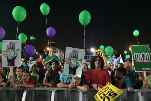 אלפים בהפגנה בכיכר רבין, קוראים לסיום הכיבוש (חגי מטר)