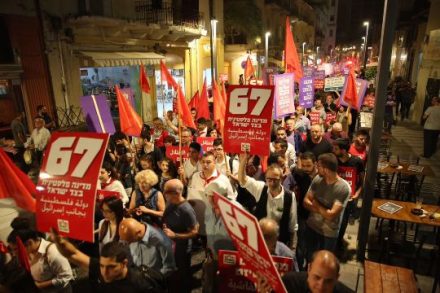 הפגנת השמאל בחיפה לציון חמישים שנה לכיבוש (צילום: דוברות חד"ש)