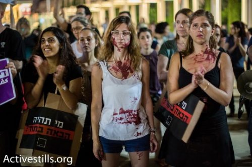 הפגנה בתל אביב נגד רצח נשים 17.06.2017 (צילום: יותם רונן, אקטיבסטילס)