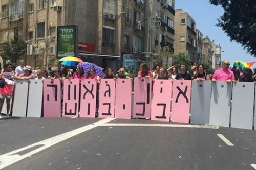 פעילים חסמו את המצעד בתל-אביב: אין גאווה בכיבוש