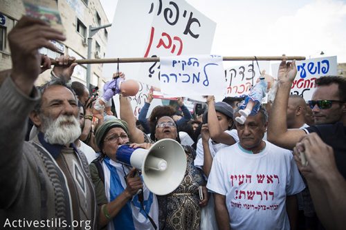 "איפה הילד שלי" קראו המפגינים. יום המודעות לחטיפת ילדי תימן, מזרח ובלקן. 21 ליוני 2017. (שירז גרינבאום/אקטיבסטילס)