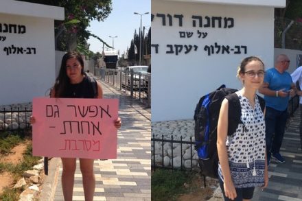 הסרבניות הדס טל (מימין) ונועה גור-גולן (צילום:איריס גור)
