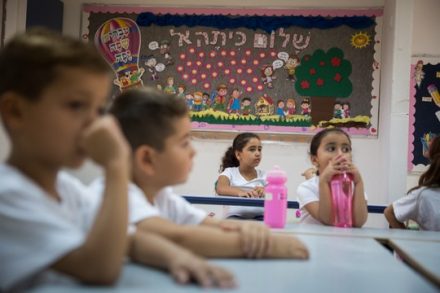 אין דבר שילדים רוצים יותר מאשר לזוז. אז דורשים מהם לשבת (הדס פרוש/פלאש90)