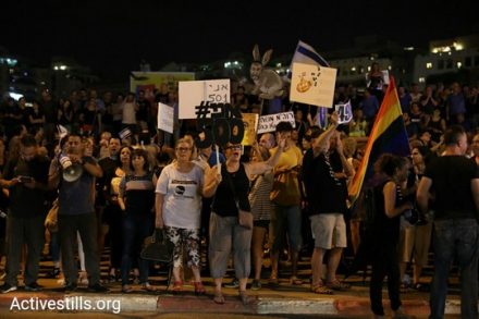 הפגנה בפתח תקווה נגד השחיתות (אורן זיו/אקטיבסטילס)