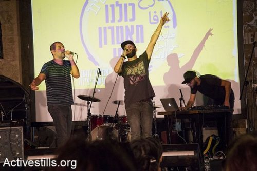בואו לעשות היסטוריה: פסטיבל תרבות פלסטינית יפתח בחיפה