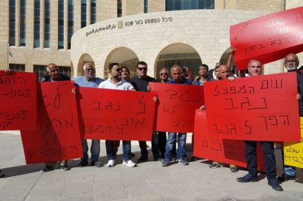 "ירוחם זה מקום שאי אפשר להיות בו מובטל. אם אתה מובטל אתה מת". עובדי נגב קרמיקה מפגינים נגד סגירת המפעל. (צילום באדיבות דוברות ההסתדרות)