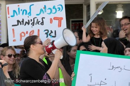 סמאח סלאימה בהפגנה נגד רצח נשים, יפו, 28.10.16 (צילום: חיים שוורצנברג, schwarczenberg.com)