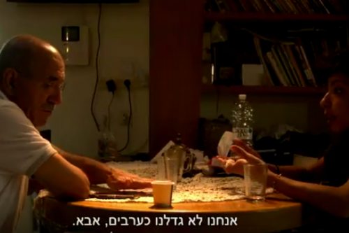 הסרט "אחרייך" מאתגר את השיח הפלסטיני מהמקום הכי לא צפוי