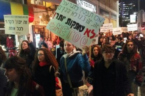 הממזרות התעוררו. אלפי נשים מפגינות בתל אביב בקריאה "אנחנו לא שקופות", ו"נלחמות בהשתקת נפגעות". (צילום באדיבות דוברות שדולת הנשים בישראל)