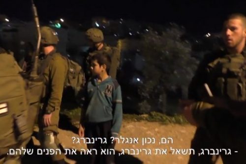 תיעוד: אם יש ספק - אין ספק. כך נעצרים ילדים פלסטינים בחברון