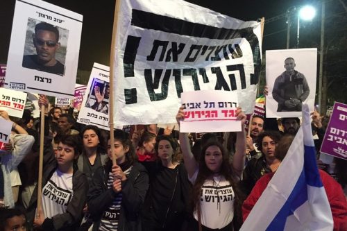 צעירות ישראליות בהפגנה נגד הגירוש ובעד דרום תל אביב, כיכר רבין (חגי מטר)