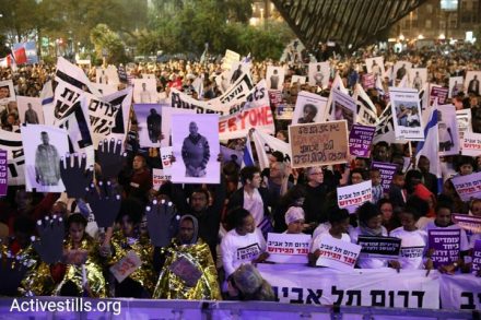 הפגנה נגד הגירוש ובעד דרום תל אביב, כיבר רבין 24 במרץ 2018 (אורן זיו / אקטיבסטילס)