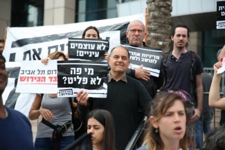 הפגנת דרום תל אביב נגד הגירוש בקרית הממשלה בתל אביב (אקטיבסטילס)