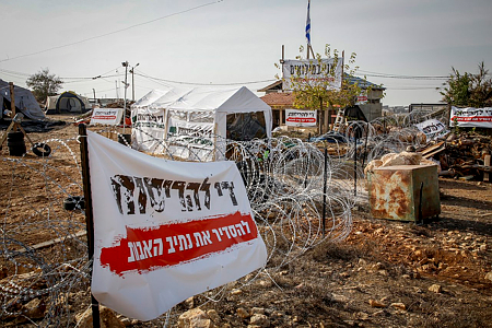 מאחז נתיב האבות בגדה. הדוח נכתב על פי יוזמת הבית היהודי (צילום: גרשון אלינסון/פלש90) מאחז נתיב האבות בגדה. הדוח נכתב על פי יוזמת הבית היהודי (צילום: גרשון אלינסון/פלש90)