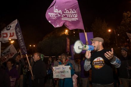 המחוייבות היא בראש ובאשונה לישראלים יהודים אחרים. הפגנה לציון 51 שנים לכיבוש ירושלים המזרחית (צילום: יונתן זינדל / פלאש90)