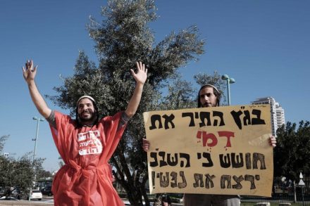 מפגיני ימין נגד השימוש של השב"כ בעינויים בפרשת דומא. אי אפשר לענות בחדר אחד ולגבות עדות החדר השני (צילום: תומר ניוברג/פלאש90)