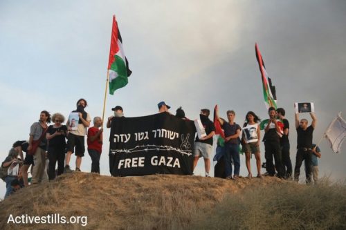 ישראלים הפגינו בסולידריות עם צעדת השיבה: ישוחרר גטו עזה