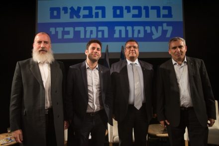 ארבעת המועמדים המובילים בירושלים. החרדים מפוצלים יותר מתמיד (צילום: יונתן סינדל / פלאש 90)