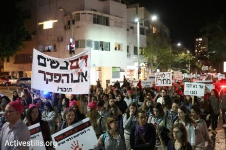 יותר מ-13 אלף נשים נפגעות אלימות טופלו בשנה האחרונה ברשויות השונות. ההפגנה הערב (אורן זיו/ אקטיבסטילס)