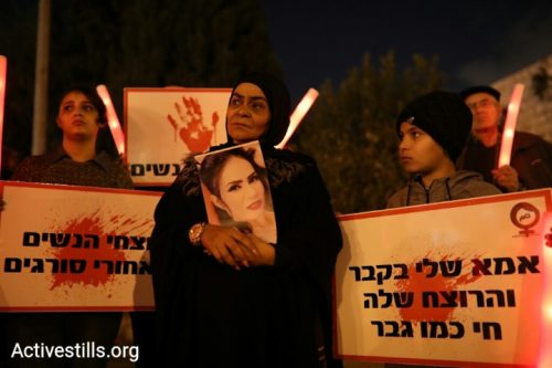מונה מוסראתי, אימה של הקורבן האחרון שאדיה, מחזיקה את תמונת בתה בהפגנה (אורן זיו/ אקטיבסטילס)