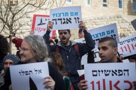 ראשי האוניברסיטה עדיין לא פרסמו תחקיר רציני בפרשה. הפגנת תמיכה בדר הילפריך (צילום: הדס פרוש / פלאש 90)
