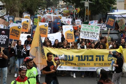 המפלגות הירוקות באירופה לא עוסקות רק באיכות סביבה, אלא גם בזכויות. צריך לאמץ את זה גם בישראל."מצעד האקלים" בתל אביב השנה (צילום: אורן זיו / אקטיבסטילס)