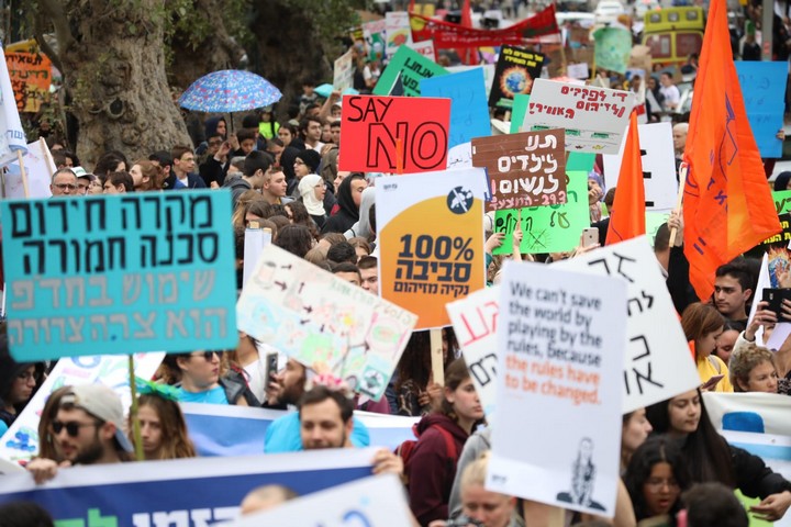 "די נמאס מהפחם, תנו לנשום כמו בני אדם". אלפים ב"צעדת האקלים היום בתל אביב (צילום: אורן זיו / אקטיבסטילס)