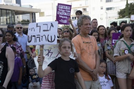 "בתנ"ך לימדו אותנו: ואהבת את הגר". ההפגנה נגד גירוש מהגרות העבודה הפיליפיניות וילדיהן (צילום: אורן זיו)