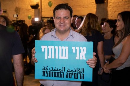 איימן עודה הבין שאי אפשר להיות בחצי הדרך: או שמוכנים להירטב או שנשארים בחוץ. עודה באסיפת בחירות בתל אביב (צילום: אורן זיו / אקטיבסטילס)