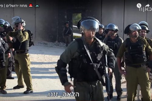 "מחוז ירושלים": התעללות בפלסטינים כבידור להמונים