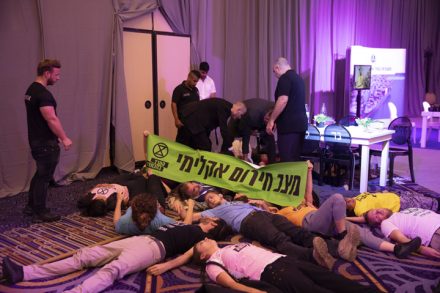 מחאת האקלים בכנס ״כלכליסט״ בתל אביב