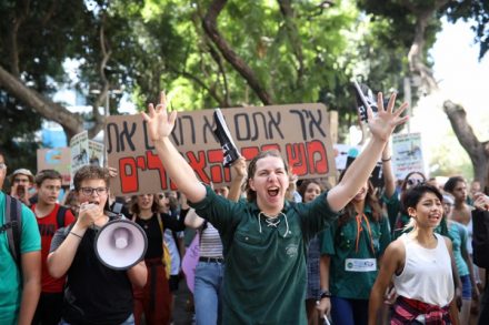 כמו במקומות אחרים בעולם, בנות ובני נוער מובילים את מאבק האקלים בישראל (אורן זיו)