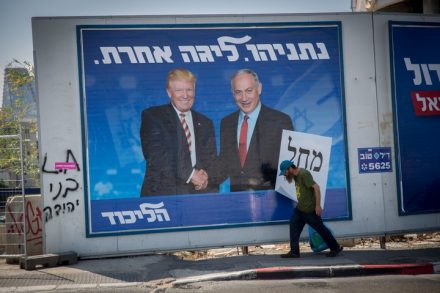 שלט בחירות של הליכוד בתל אביב, ספטמבר 2019 (צילום: מרים אלסטר/פלאש90)