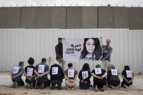מחאה מחוץ לדיון בערעורה של היבא אללבדי על מעצרה המינהלי, ב-28 באוקטובר 2019 (צילום: אורן זיו)